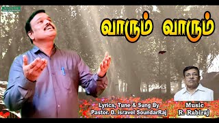 Vaarum En Nesarae l Pastor isravel SoundarRaj l Tamil Christian New Songs [upl. by Yadrahs129]