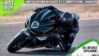 Limitededition MV Agusta F3 Competizione Launched  Explained All Spec Features And More [upl. by Essilem]