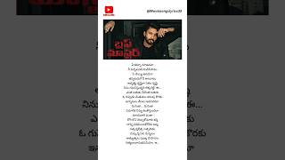 Satkarmabista Song Lyrics  Bluff Master Movie  ytshorts trending youtubeshorts karma [upl. by Ogdon477]