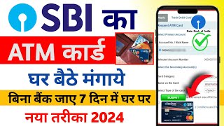 New sbi debit card online apply  sbi atm card online apply 2024  How to apply sbi atm card online [upl. by Winnah]