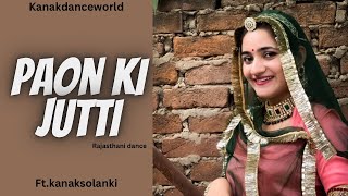 Main thaare paon ki jutti naftkanaksolankijaani  JyotiNew Rajasthani dance 2024kanakdanceworld [upl. by Norvall]