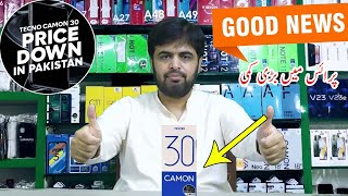 Tecno Camon 30 Price down in Pakistan 11 May 2024 Update [upl. by Ellett]