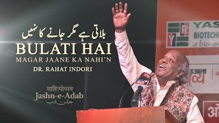 Bulati Hai Magar Jaane Ka Nahin  Dr Rahat Indori at JashneAdab IIT Roorkee Mushaira 2016 [upl. by Valtin]