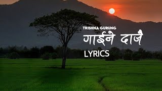 Gainey Dajai  Trishna Gurung  lyrics by DUMEE [upl. by Lilas]