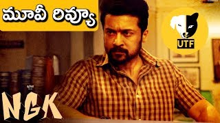 NGK 2019  Telugu Tamil Dubbed Movie Review  UTF [upl. by Notnert293]