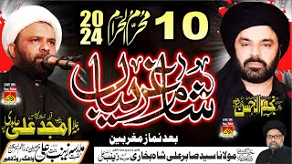 LiveShameGhariban Majlis  10 Muharram 2024  Madarsa Hazrat Zainab Bint Ali as Ada Chabeel LHR [upl. by Morentz]