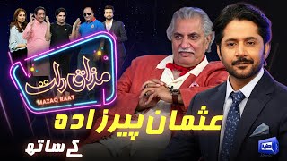 Usman Peerzada  Imran Ashraf  Mazaq Raat Season 2  Ep 32  Honey Albela  Sakhawat Naz [upl. by Derril397]