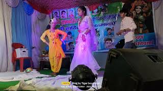 kana kate mat na chutki meri foot javegi matki janmashtmi song🎵Ruvi Gudiya Gaurav Mishra [upl. by Adin447]