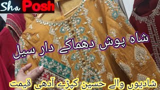 Sha Posh flat 50 off luxury pretlow price wedding dresses19 December 2023 [upl. by Donall]