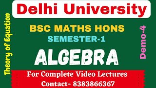 ALGEBRA  FUNDAMENTAL THEOREM OF ALGEBRA  DU BSC MATHS  PAID BATCH के लिये संपर्क करें 8383866367 [upl. by Kallman]