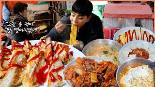 을지로 간판없는 노포분식 포장마차 라면 먹방 토스트 제육볶음 칼국수 김치볶음밥 잔치국수 두부김치 식혜 바나나우유 korean mukbang [upl. by Winne]