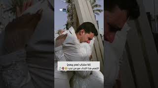 mariagealgerien mariaged اعراسجزائرية wedding mariagemarocain [upl. by Sternlight]