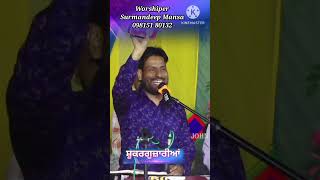 New Masih Song Shukargujaiyan Surmandeep Mansa 2024 [upl. by Rennerb366]