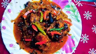 Kalbos Macher kalia Kalbose Fish Recipe [upl. by Yrrot]