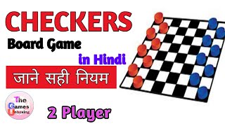 How to play Checkers in hindi Checkers kaise khelte hai The Games Unboxing [upl. by Pietro]