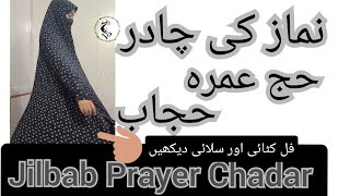 Jilbab  Prayer Chadar  Hajj umrah prayer Hijab full cutting Stitching  DIY [upl. by Lemrac120]