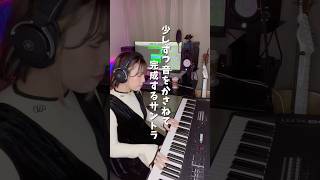 「○○日後に歌が入るサントラ vol2」soundtracktrackmakerDTMdtmerpianooriginalsongオリジナル曲作曲 작곡가피아노 [upl. by Deina]