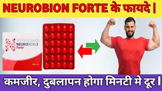 Neurobion Forte Tablet  Best medicine for weakness  Uses Dose Side Effects Precautions in Hindi [upl. by Eedna426]