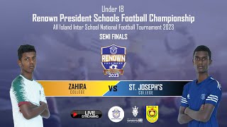 🔴 Live  Under 18  Semi Final 02  Zahira College Vs St Josephs College [upl. by Harras839]