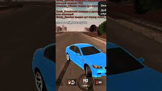 Edit блекраша automobile android crmp game samp бан юмор рекомендации gta [upl. by Aniluap]