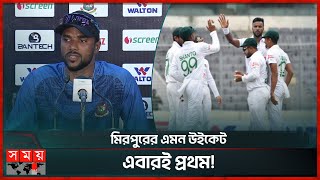 লিটনদের জন্য ৫ উইকেট হাতছাড়া এবাদতের  Ebadot Hossain  BAN vs AFG  Cricket News  Somoy TV [upl. by Ramos870]