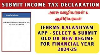 INCOME TAX DECLARATION  SELECT amp SUBMIT NEW OR OLD REGIME FOR FY 202425 IN IFHRMS KALANJIYAM APP [upl. by Jp]