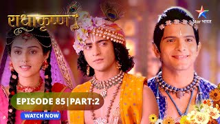 RadhaKrishn  Jatila ne lagaaya Nandji par aarop  राधाकृष्ण  EPISODE 85 Part 02 starbharat [upl. by Godiva]