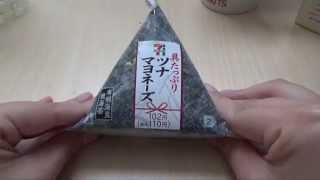 How to open rice ballJapanOnigiri [upl. by Marcie712]