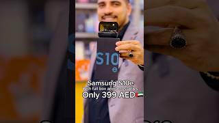 Samsung S10 E review  samsung S10e camera test  MUSTAQBAL ZAMZAM [upl. by Schafer787]