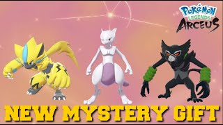 ALL MYSTERY GIFT CODES YOU CAN GET IN POKEMON LEGENDS ARCEUS PLA MYSTERY GIFT CODES [upl. by Laamaj]