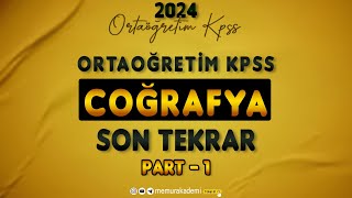 2024 ORTAÖĞRETİM KPSS COĞRAFYA SON TEKRAR PART  1 [upl. by Aman]