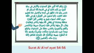 tafsir Jalalain surat Al Arof ayat 5456 [upl. by Ellered]