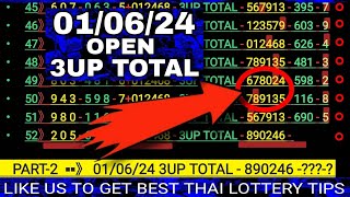 Thailand lottery 01062024 3up total Thailand lottery result today [upl. by Eikcim48]