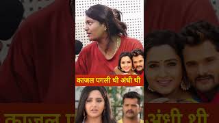 khesari​ kajalraghwani​ bhojpuri​ khesari​ magahi​ aashishyadav​ pawansingh​ raushanrohi​ [upl. by Mchenry]