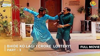 Bhide Ko Lagi 1 Crore Lottery  FULL MOVIE  Part 3  Taarak Mehta Ka Ooltah Chashmah Ep 584  586 [upl. by Nylirad]