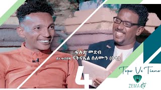 Having fun with Eritrean Comedian Natnael Solomon Teino 2021 Part 4 Final by Tesfaldet topo [upl. by Pussej]