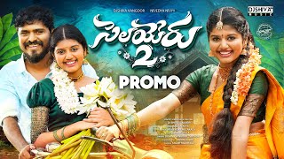 Selayeru Paduthunte  Part 2 Promo  Latest Folk Song  Nivedyanivvy  Djshiva Vangoor [upl. by Matlick509]