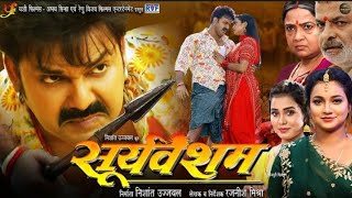 Pawan Singh  Sooryavansham  Astha Singh  सूर्यवंशम  New Bhojpuri Movie 2024 [upl. by Hebert]