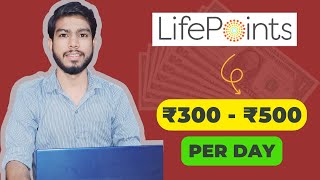 Lifepoints Se Paise Kaise Kamaye In 2023  Lifepoints Survey  Lifepoints Par Account Kaise Banaye [upl. by Nilecoj]