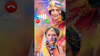 Shyama aan baso Vrindavan New version MP3 ringtone best ringtone 2024 [upl. by Milde914]