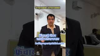 india property franchise le aur 2 se 3 lakh month kamaye [upl. by Nivloc]