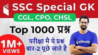 SSC Special GK  Top 1000 General Knowledge Questions for SSC CGLCPOCHSL [upl. by Dardani]