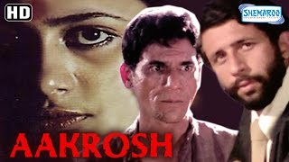 Aakrosh 1980 HD Naseeruddin Shah  Smita Patil  Om Puri  Amrish Puri  Old Hindi Movie [upl. by Saidnac]