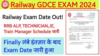 Railway Exam Date 2024 Out। GDCE EXAM 2024 जारी हुआ [upl. by Ramat572]