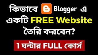 Blogger Tutorial for Beginners in Bangla 2024  Make a Website with Blogger  ChatGPT  Full Course [upl. by Attezi]