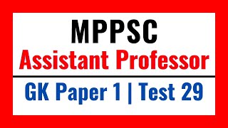 MPPSC Assistant Professor 2024 GK Paper 1 Test 29  Madhya Pradesh [upl. by Savvas]