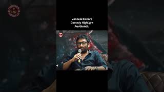 Vennela Kishore Comedy Highlight Auvthundi  Vishwam  Gopichand  Cinema Zindagi [upl. by Etaner]