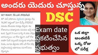 DSC Notification Exam dates [upl. by Janessa]