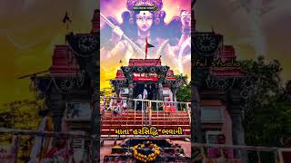 Ujjain harsiddhi maa status harsiddhi Maa song status [upl. by Ylime]