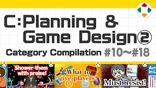 C Planning amp Game Design 2 Category Compilation 10～18 [upl. by Sihonn]